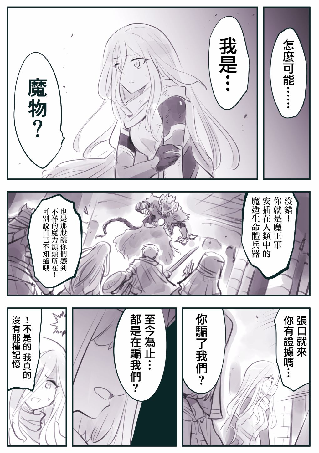 第21话0