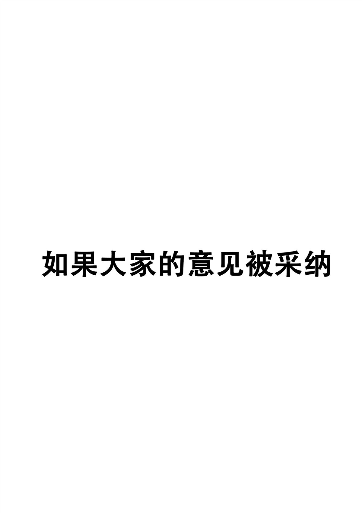 怜罠卿动漫简介漫画,第33话3图