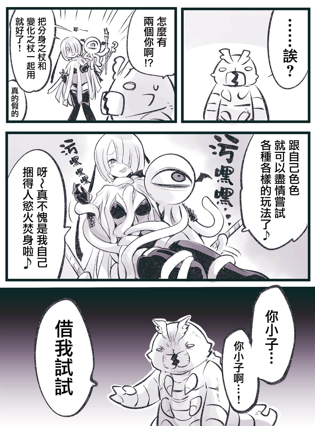 第28话0
