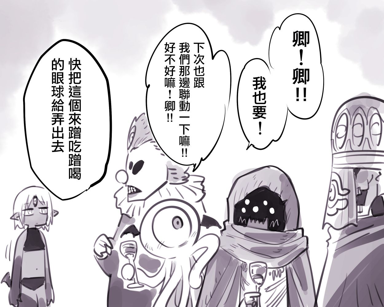 第21话4