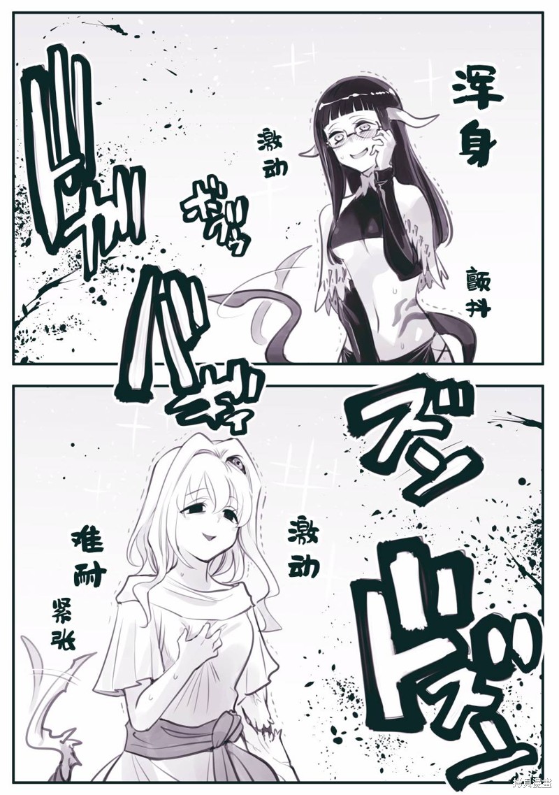第43话3