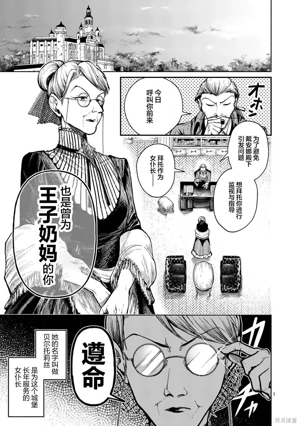 第6话0