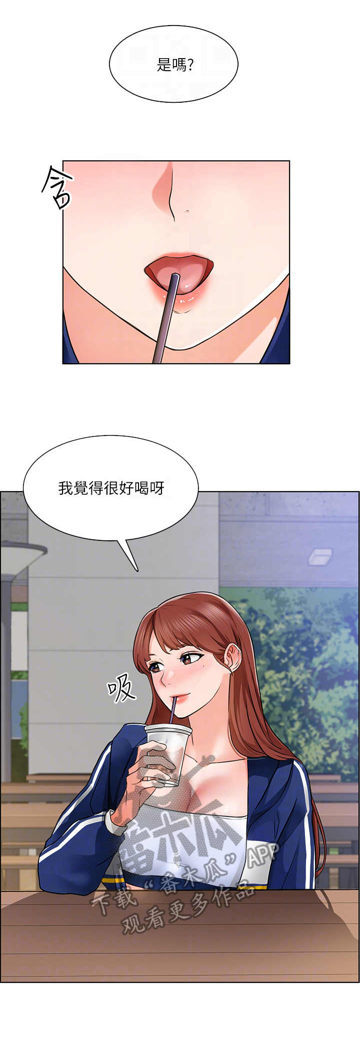 第14章：蜜蜂3