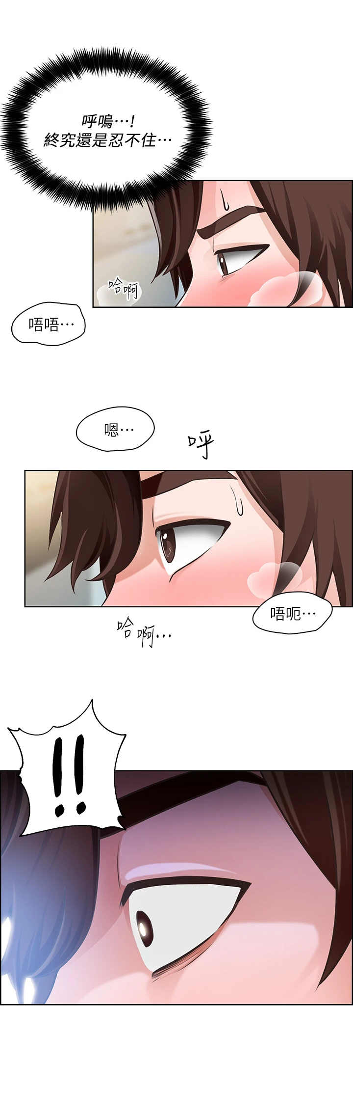 第11章：结婚照3