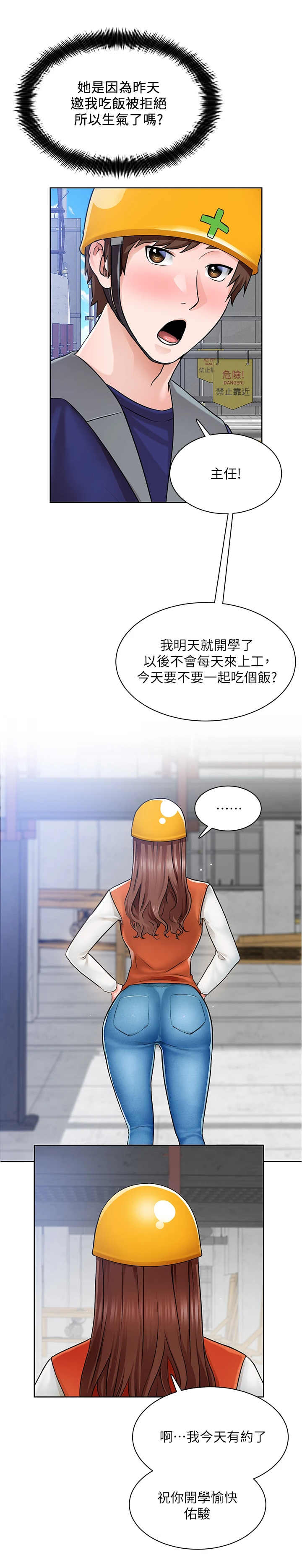 第13章：善良4