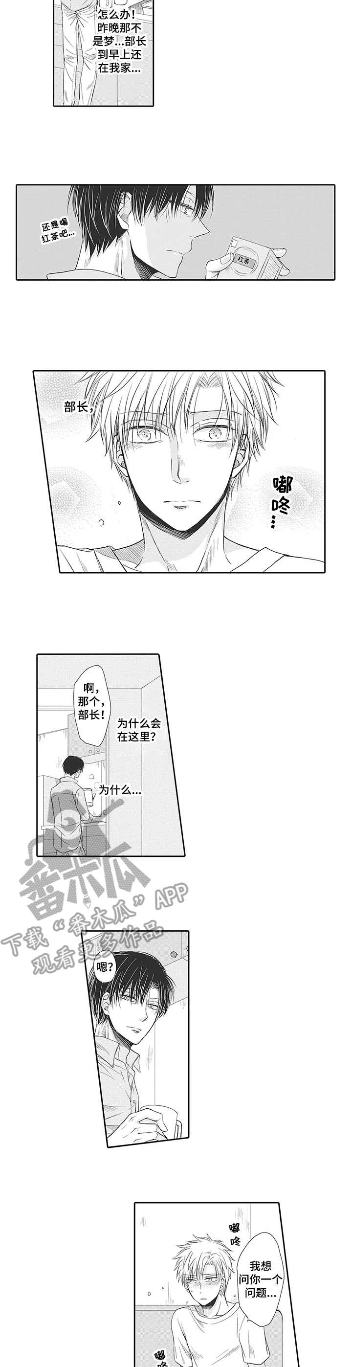 第15章：先走了1