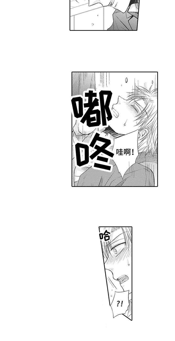 第8章：请假3