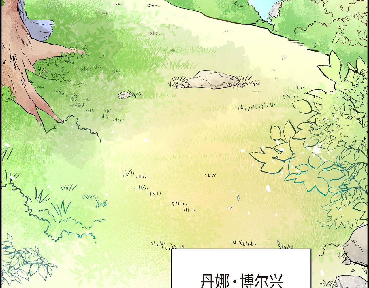 穿越后剧本变了漫画免费观看漫画,第1话 剧本的开幕3图