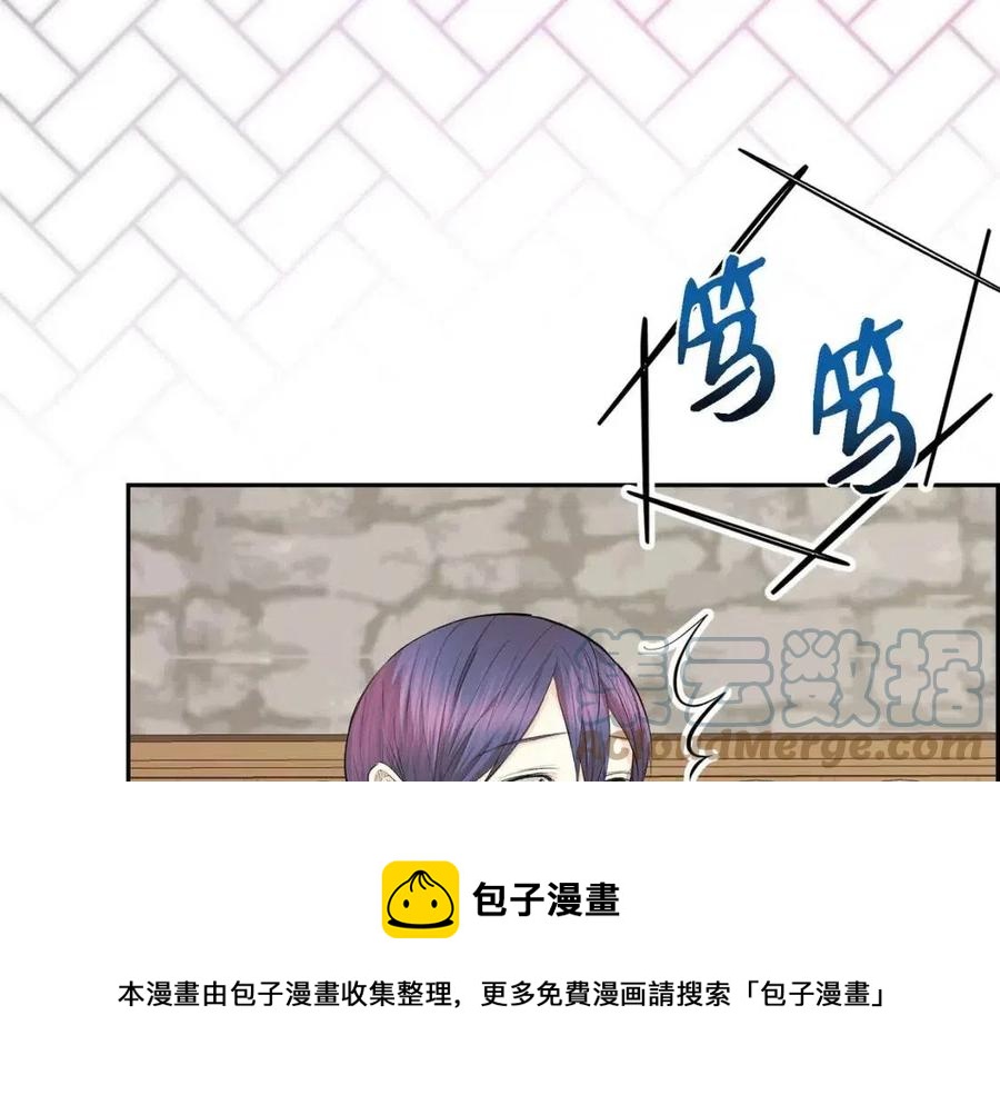穿越后剧本变了漫画免费观看漫画,第26话 躲在背后的“跟屁虫”5图