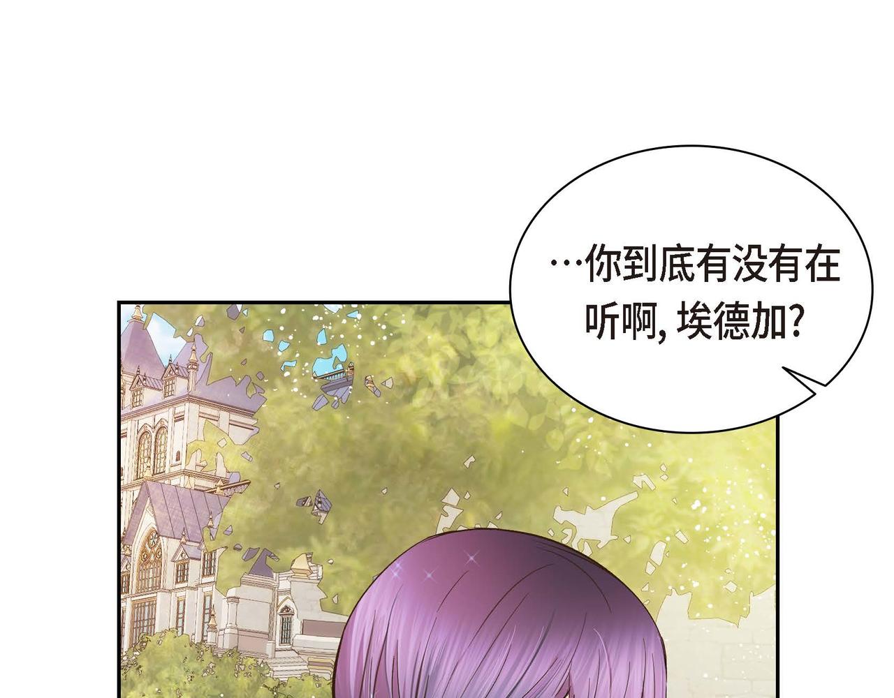 穿越后剧本变了漫画免费观看漫画,第8话 被威胁了？！5图