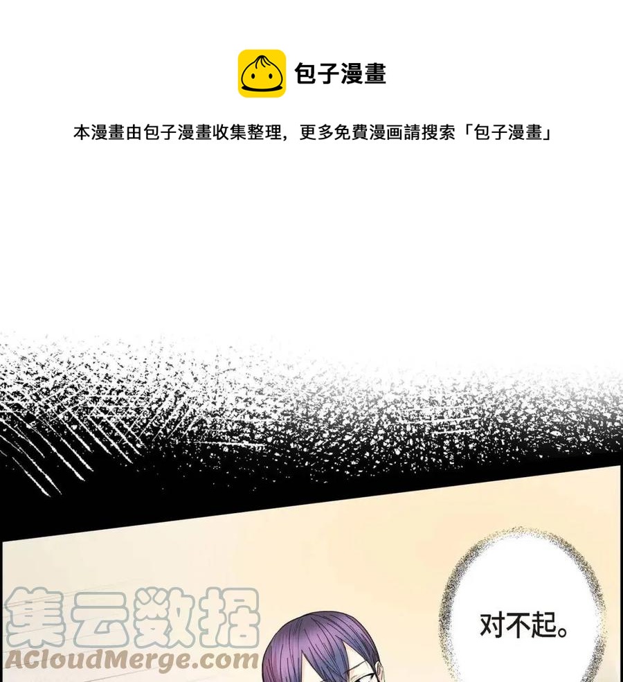 穿越剧本漫画,第25话 深夜“拜访”1图