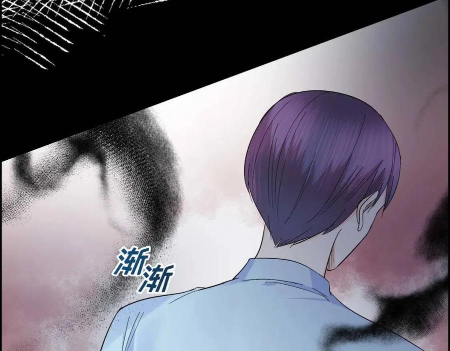 穿越剧本漫画,第25话 深夜“拜访”4图