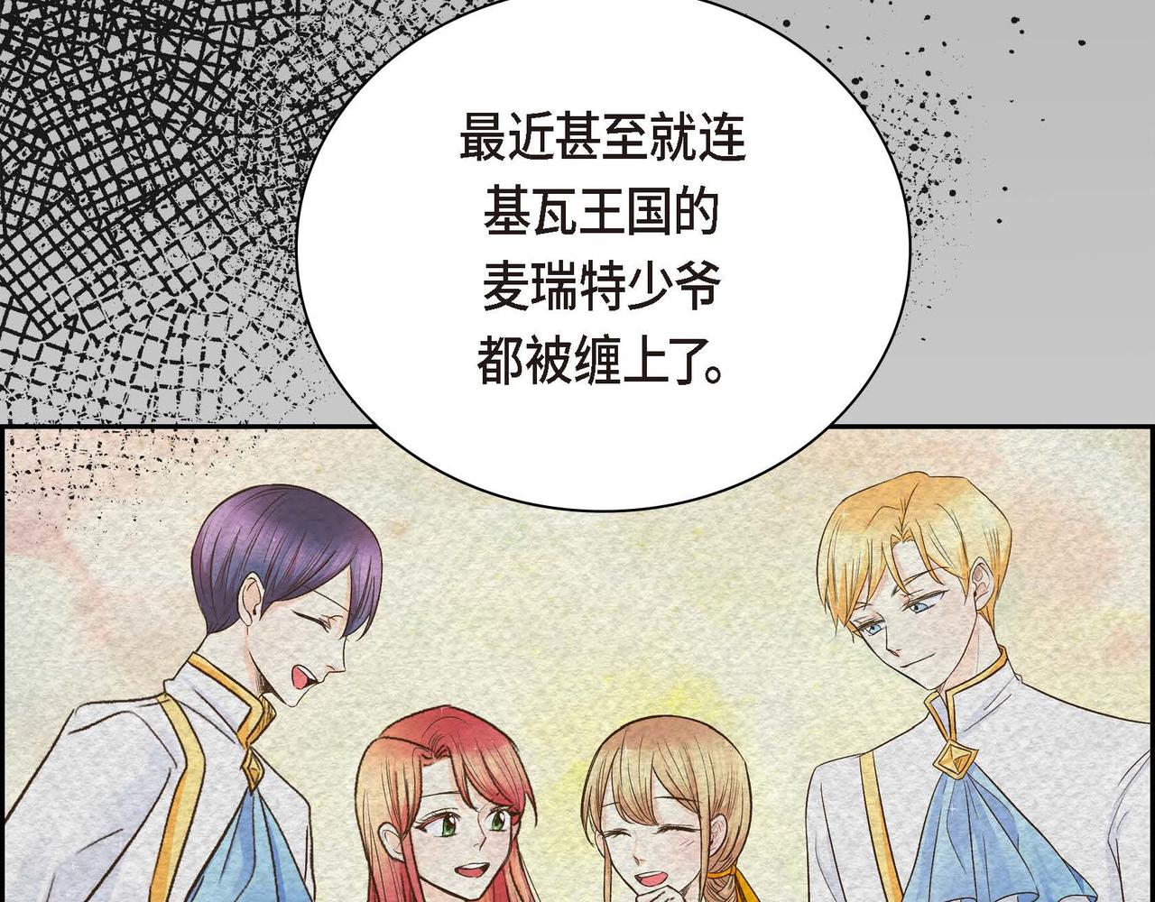 穿越剧本漫画,第9话 商量4图