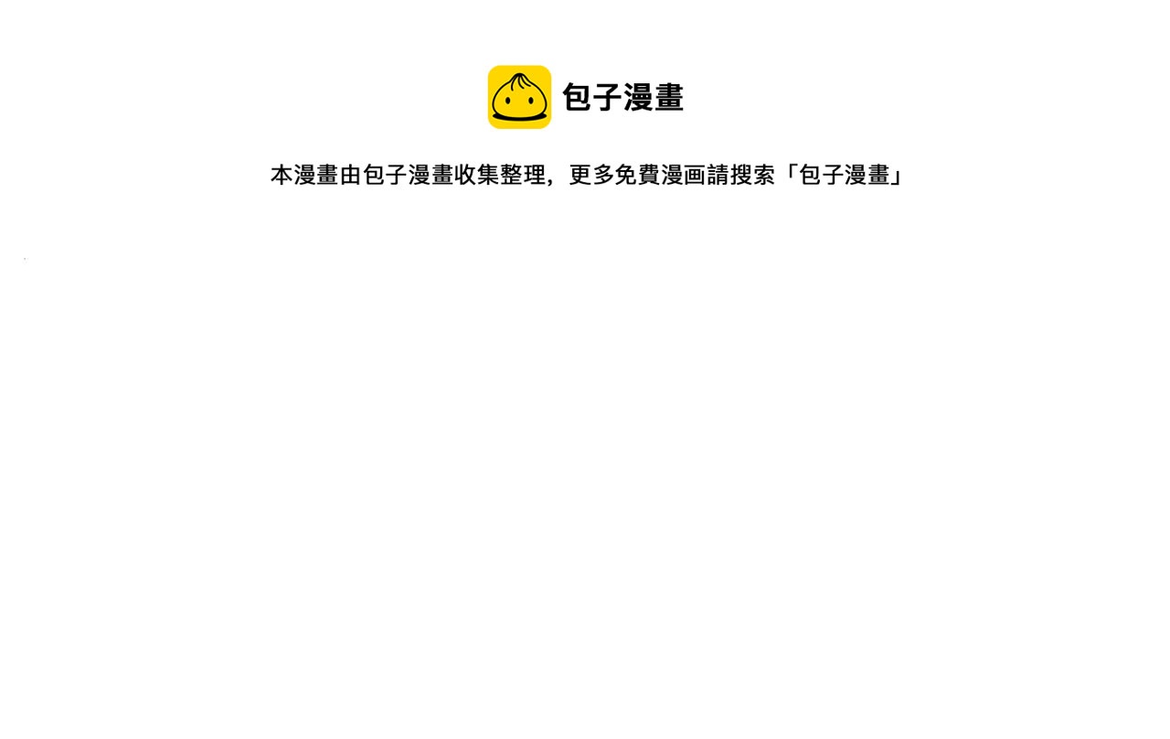 穿越后剧本变了漫画免费观看漫画,第20话 在身边5图