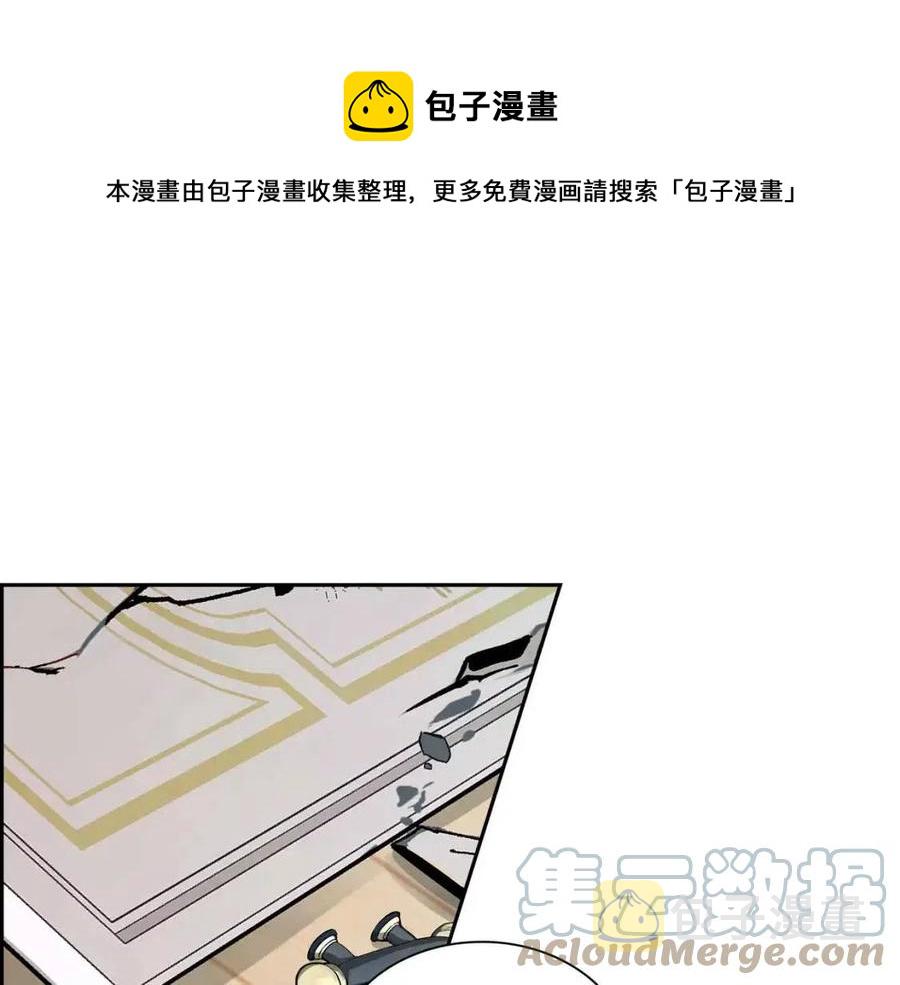穿越后剧本变了漫画免费观看漫画,第26话 躲在背后的“跟屁虫”1图