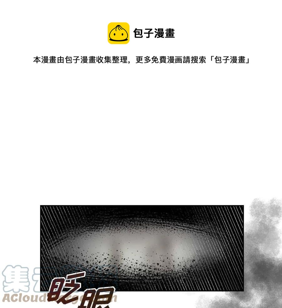 穿越后剧本变了漫画免费观看漫画,第27话 为了她1图