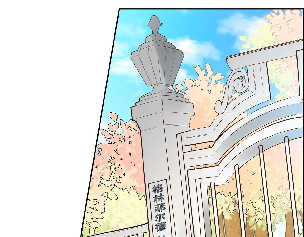 穿越后剧本变了漫画免费观看漫画,第12话 0经验的实习5图