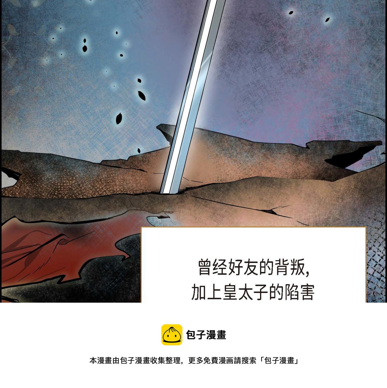 穿越后剧本变了漫画免费观看漫画,第14话 过去3图