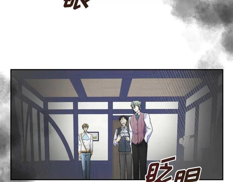 穿越后剧本变了漫画免费观看漫画,第27话 为了她2图