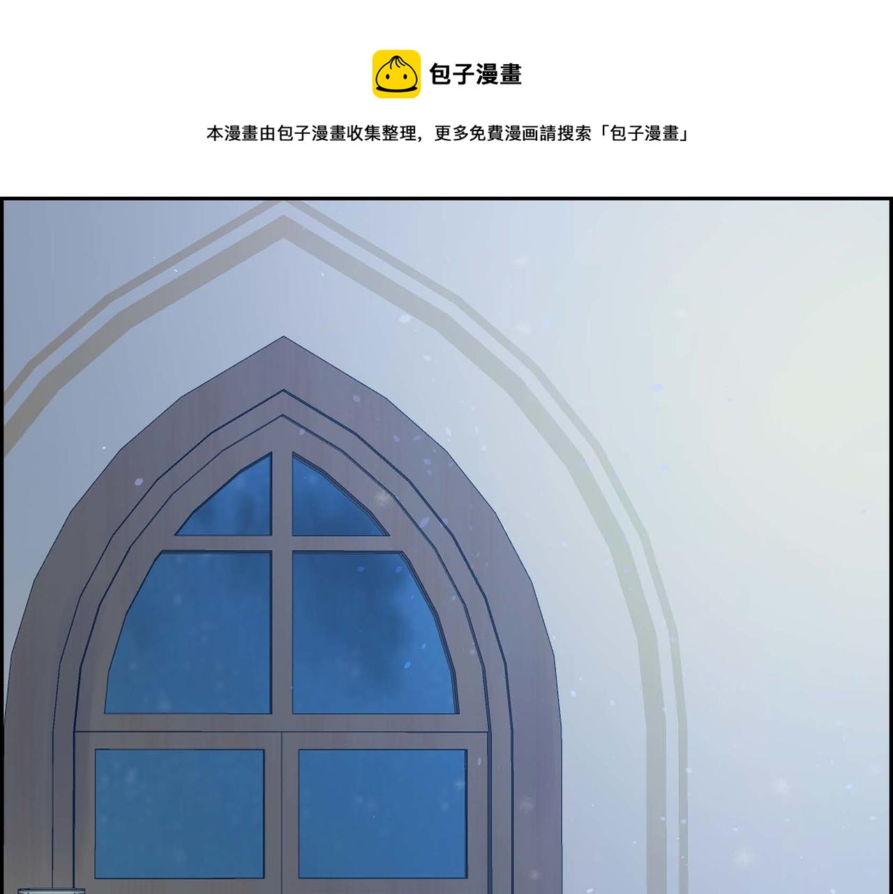 穿越后剧本变了漫画免费观看漫画,第21话 不要抛弃我1图