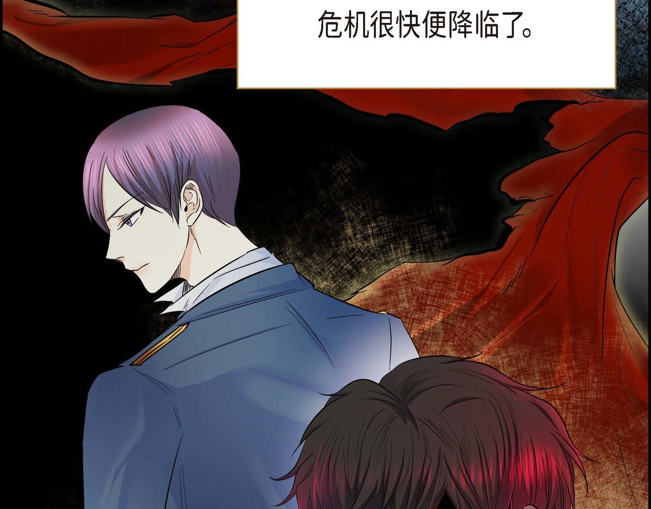 穿越后剧本变了漫画免费观看漫画,第14话 过去4图