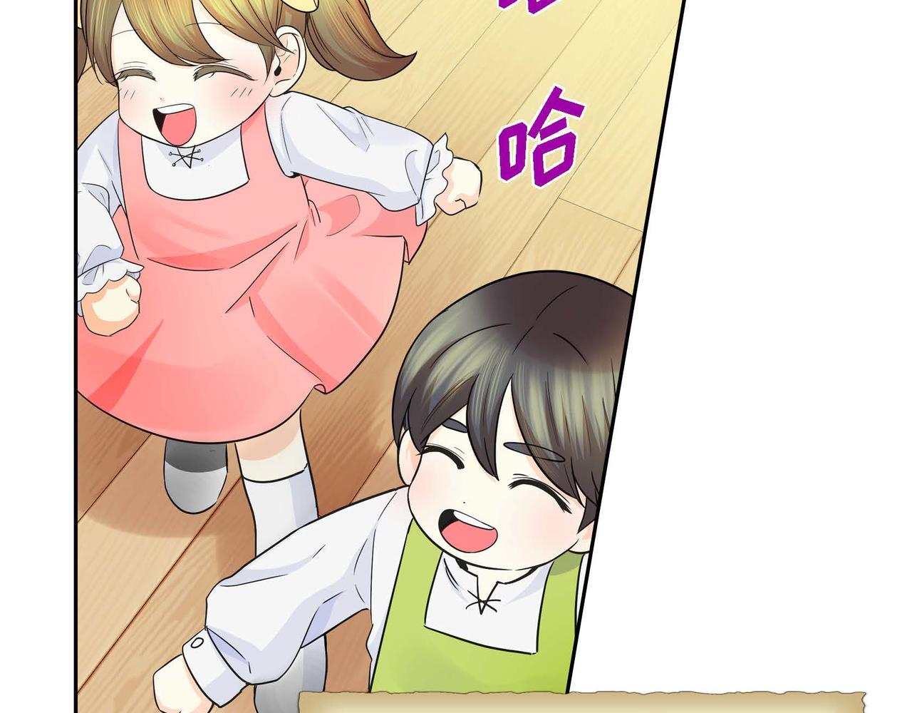 穿越后剧本变了漫画免费观看漫画,第12话 0经验的实习3图