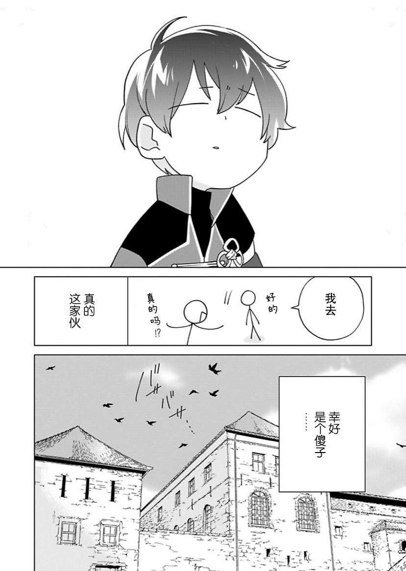 第10话4
