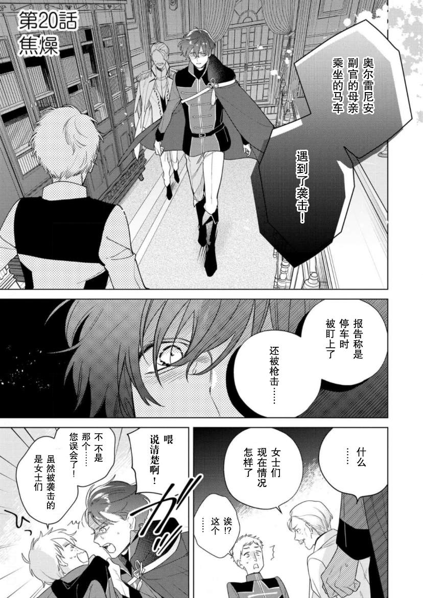 第20话0