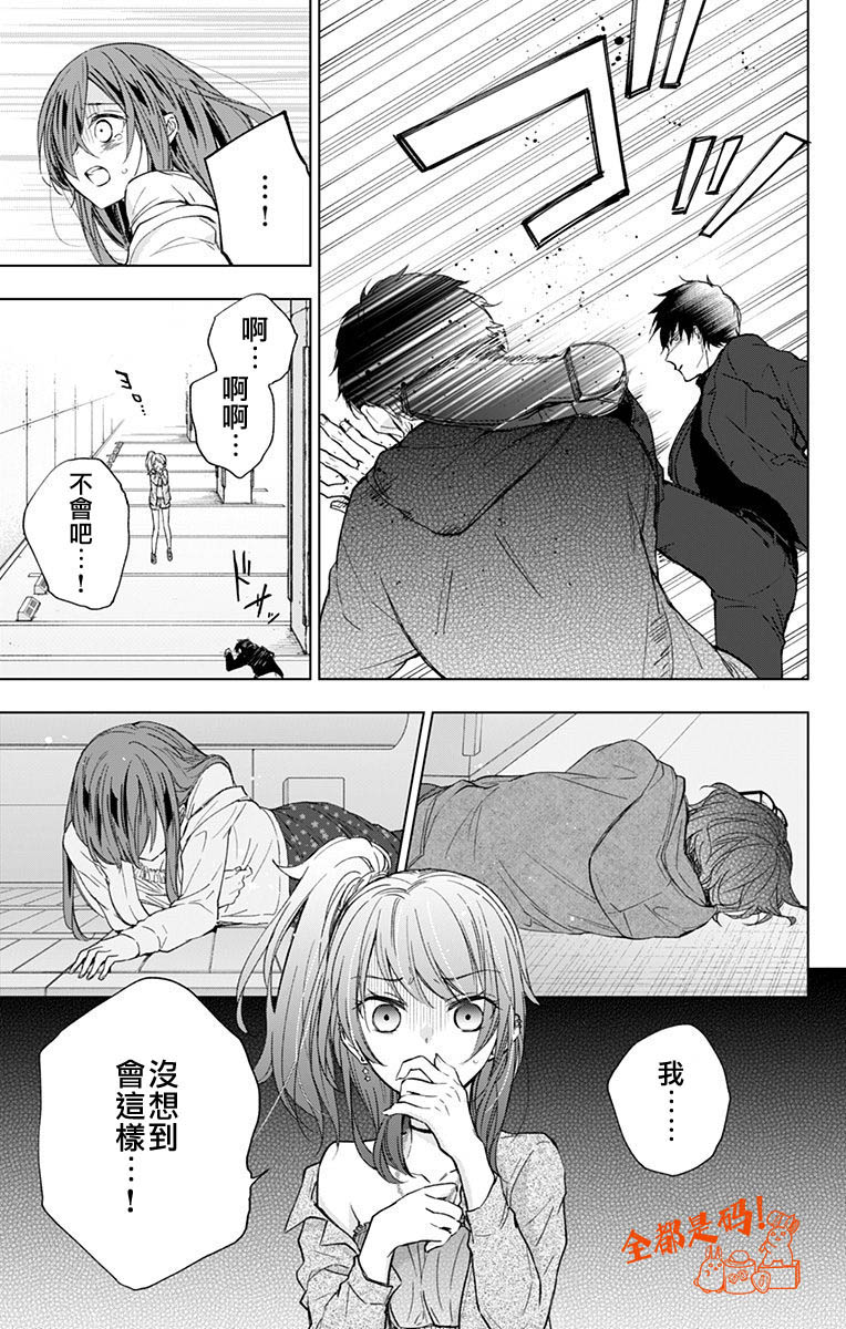 第14话2