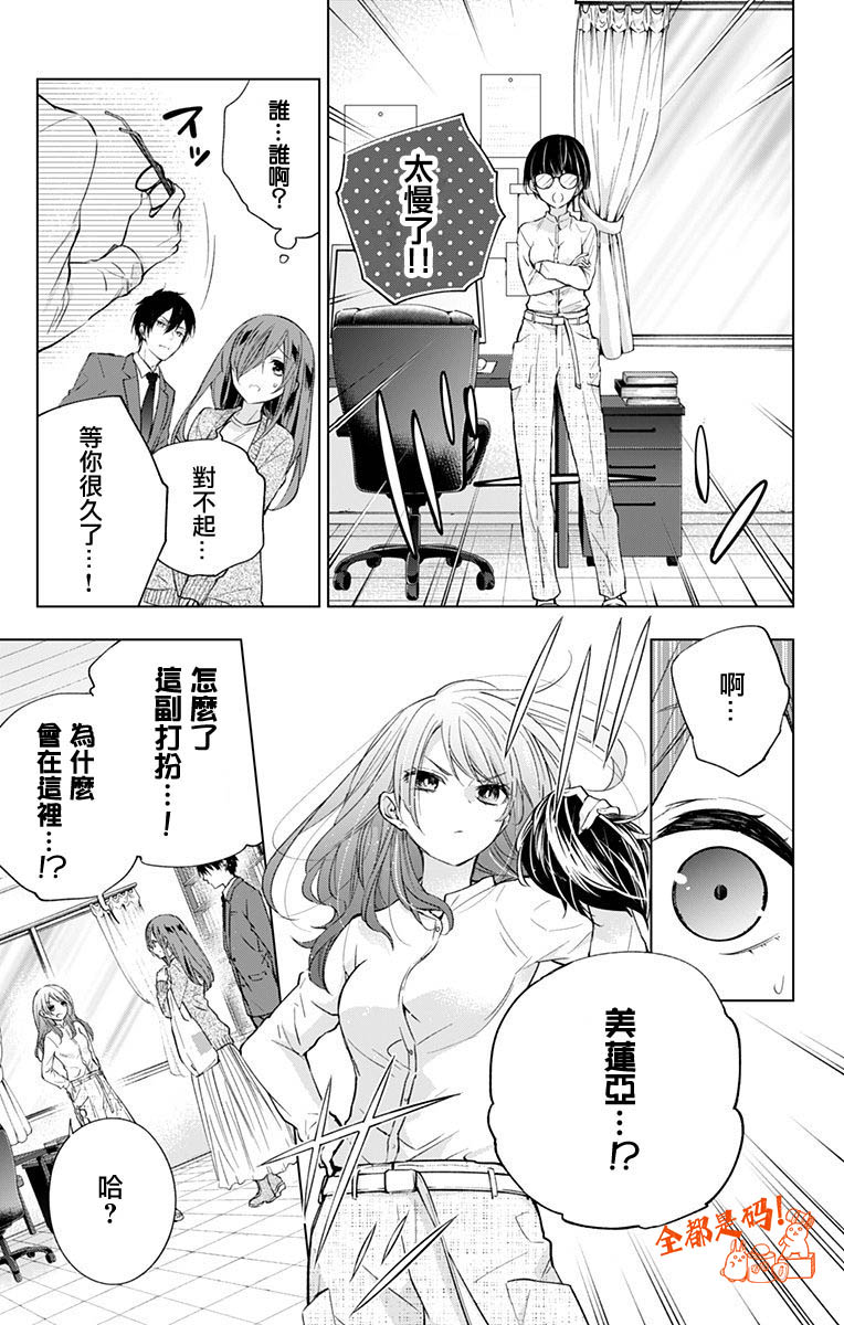 第15话2