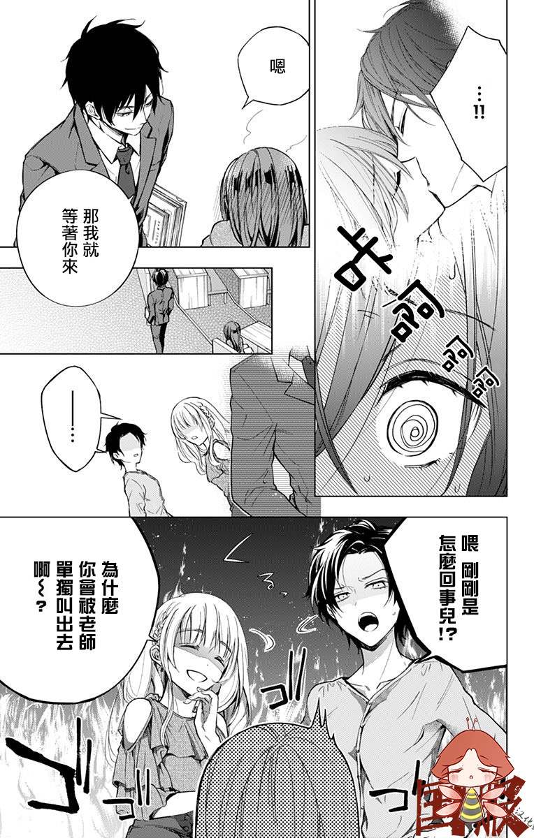 第4话4