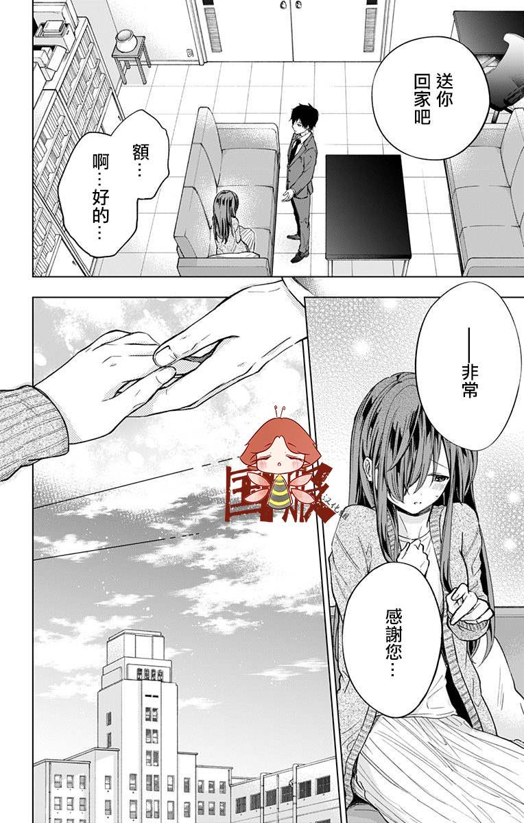 第4话1