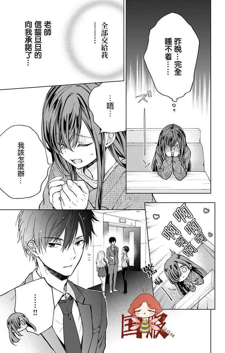 第4话2