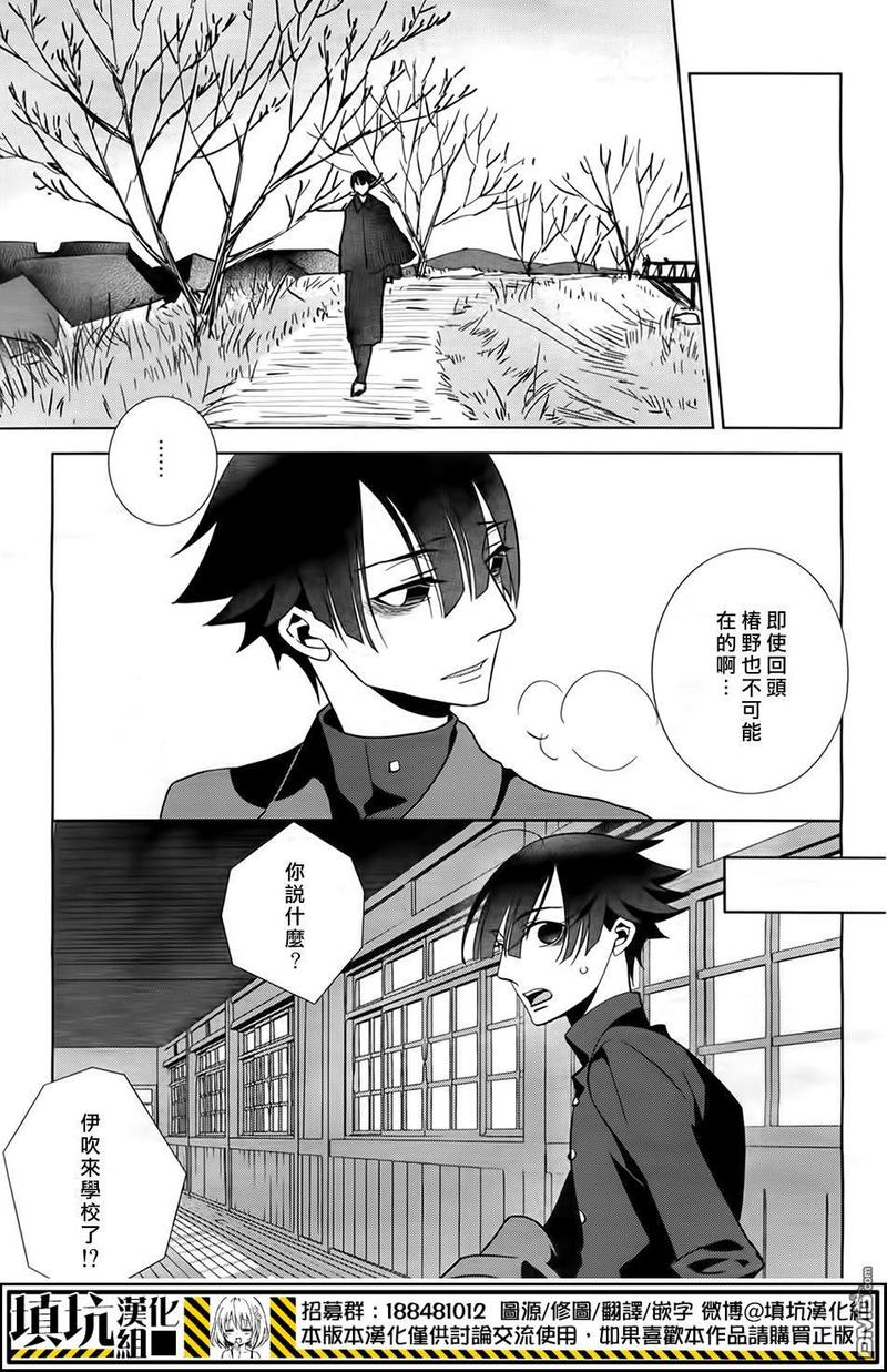 第5话3