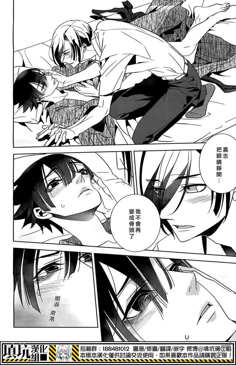第5话4