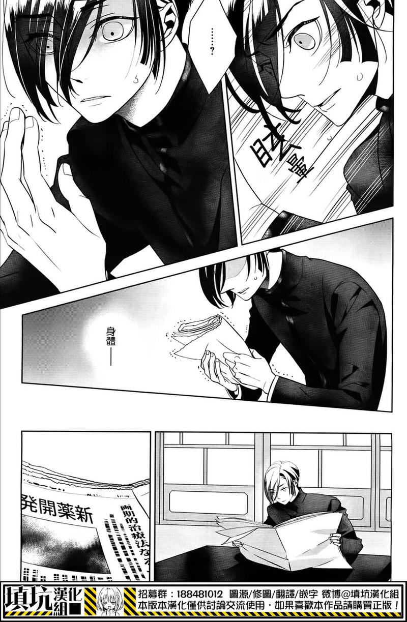 第4话3