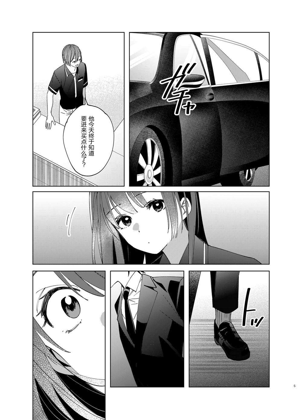 第32话试看版4