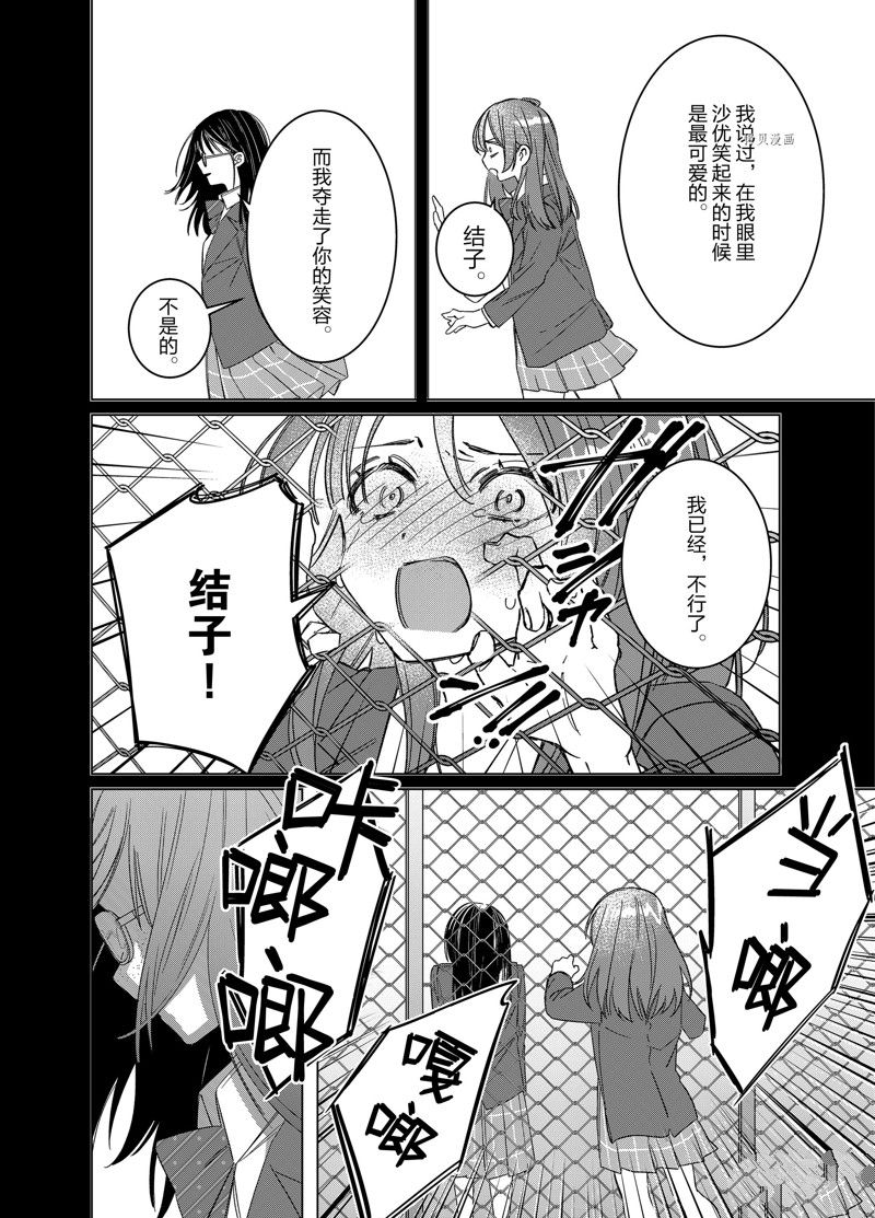 第47话 试看版1