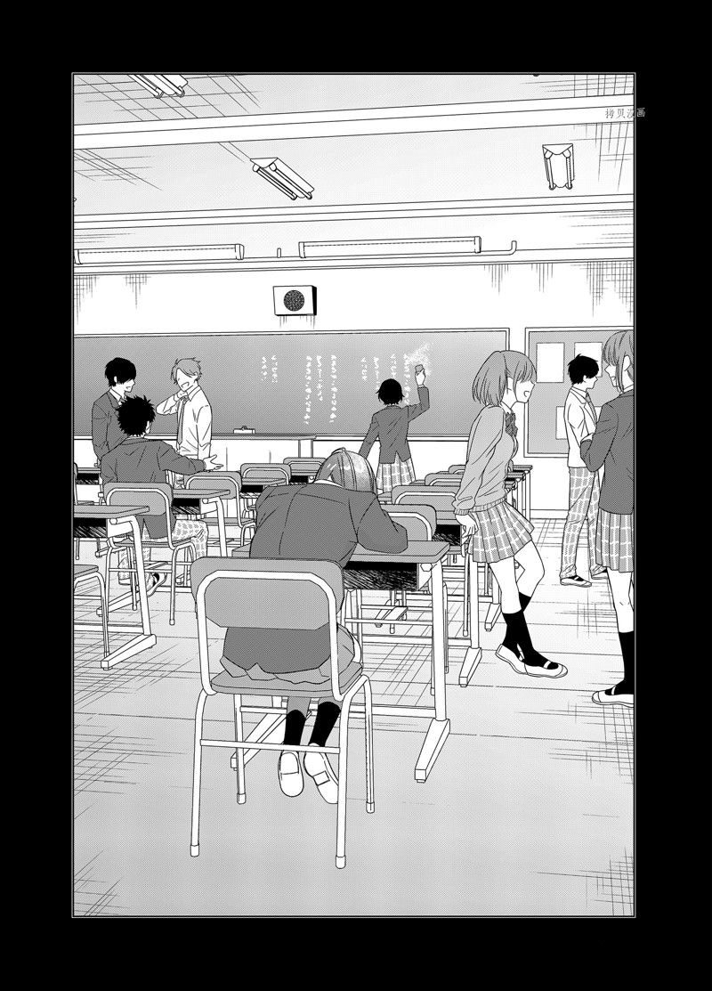 剃须然后捡到女高中生小说完结了吗漫画,第47话 试看版5图