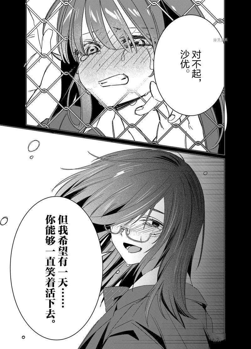 第47话 试看版2