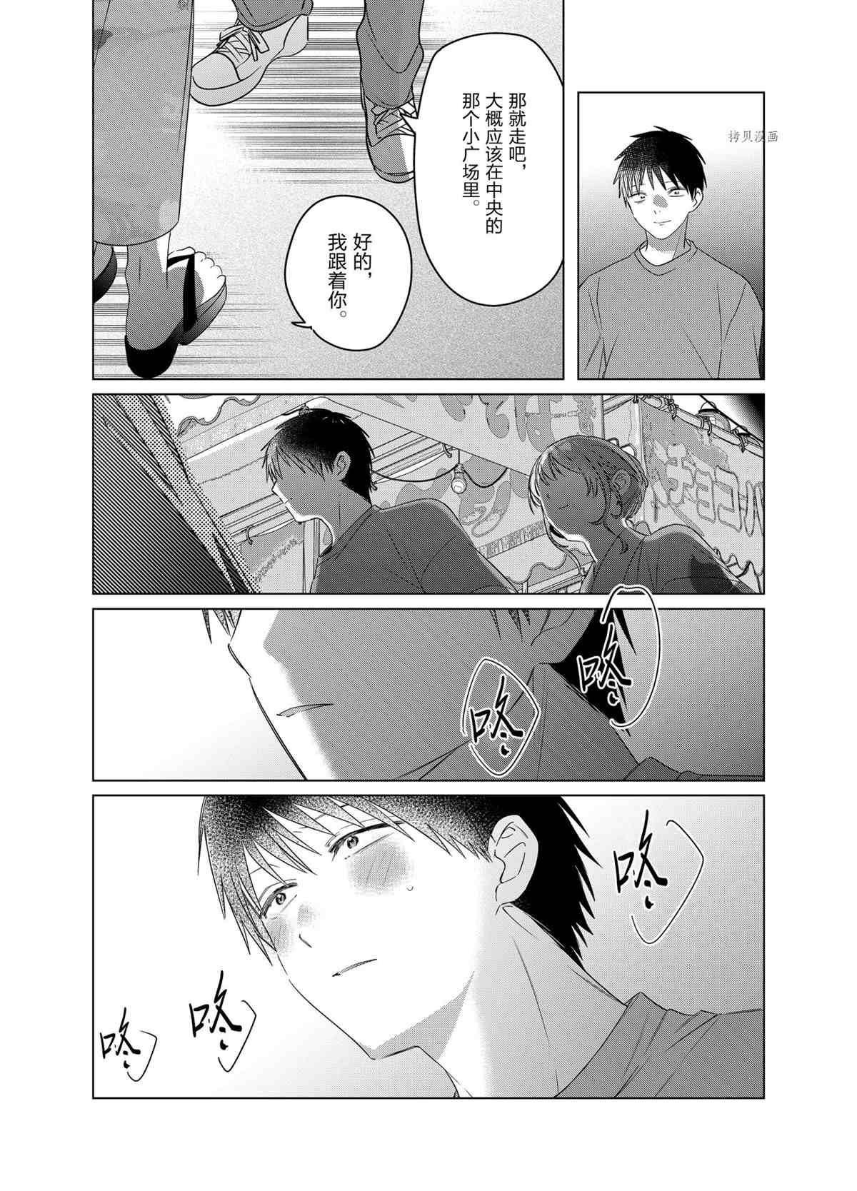 第35话试看版3