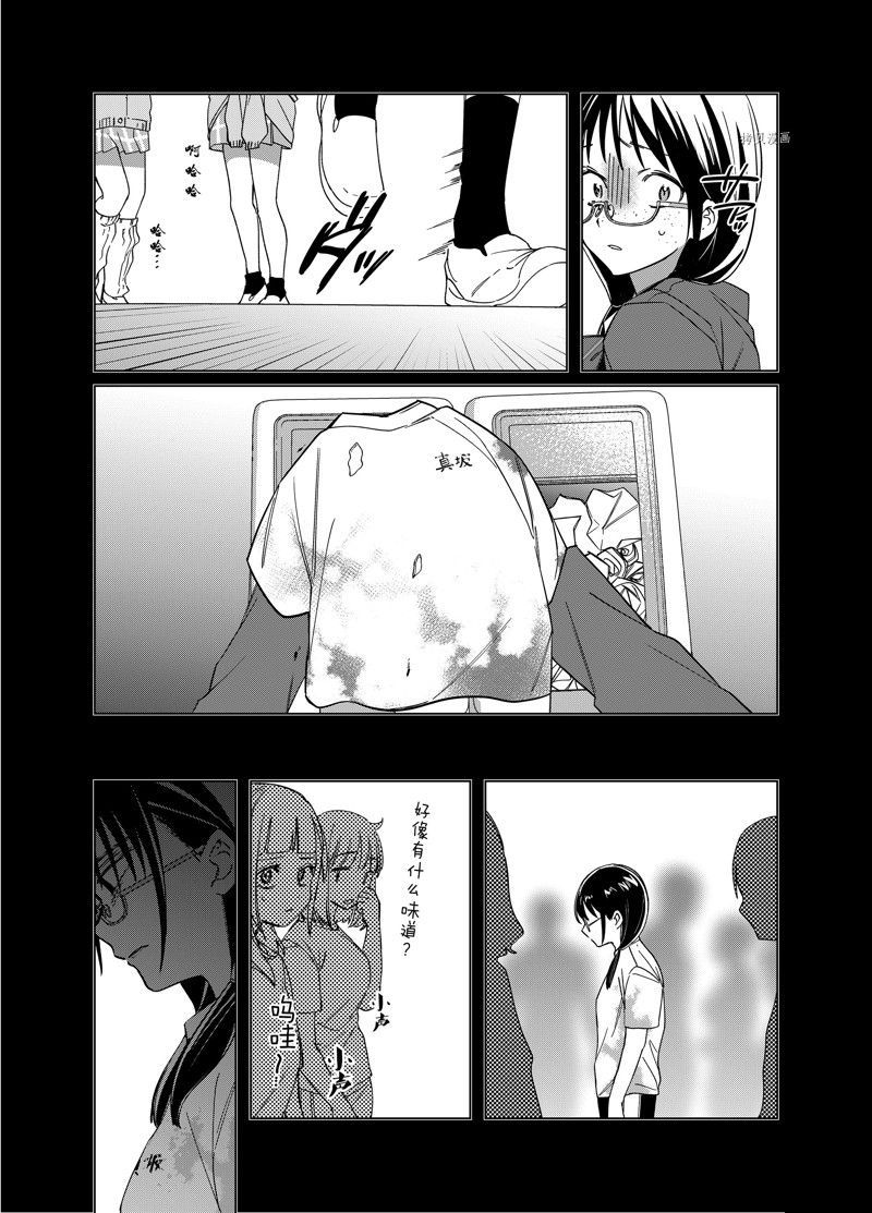 第46话 试看版1