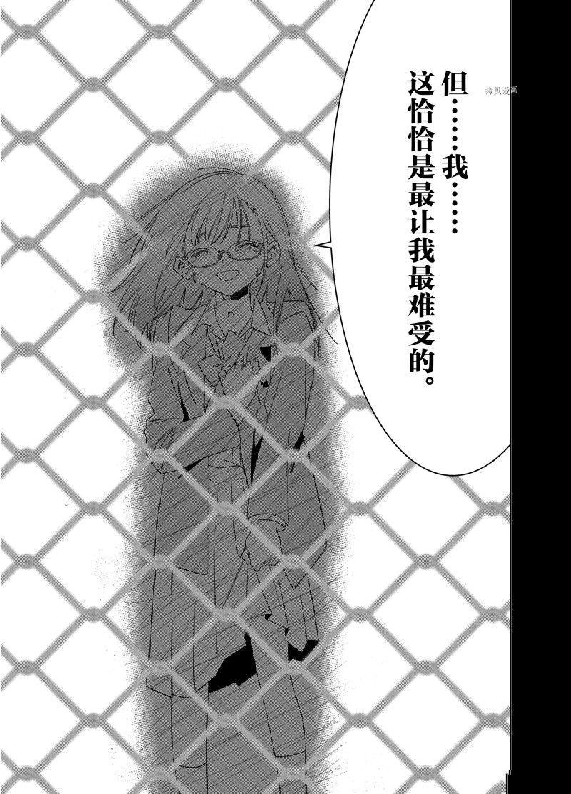 第47话 试看版0