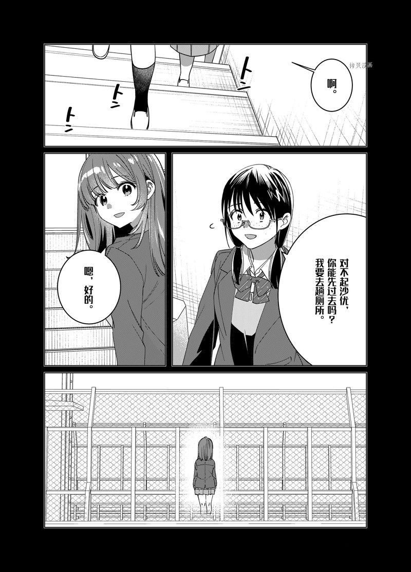 第46话 试看版3
