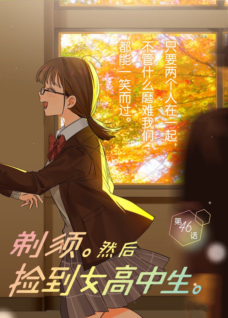 第46话 试看版1