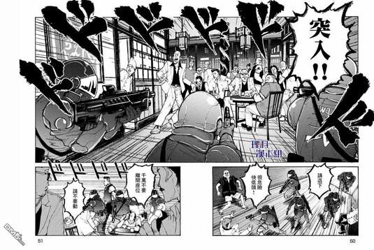 亚童服饰漫画,第2话4图