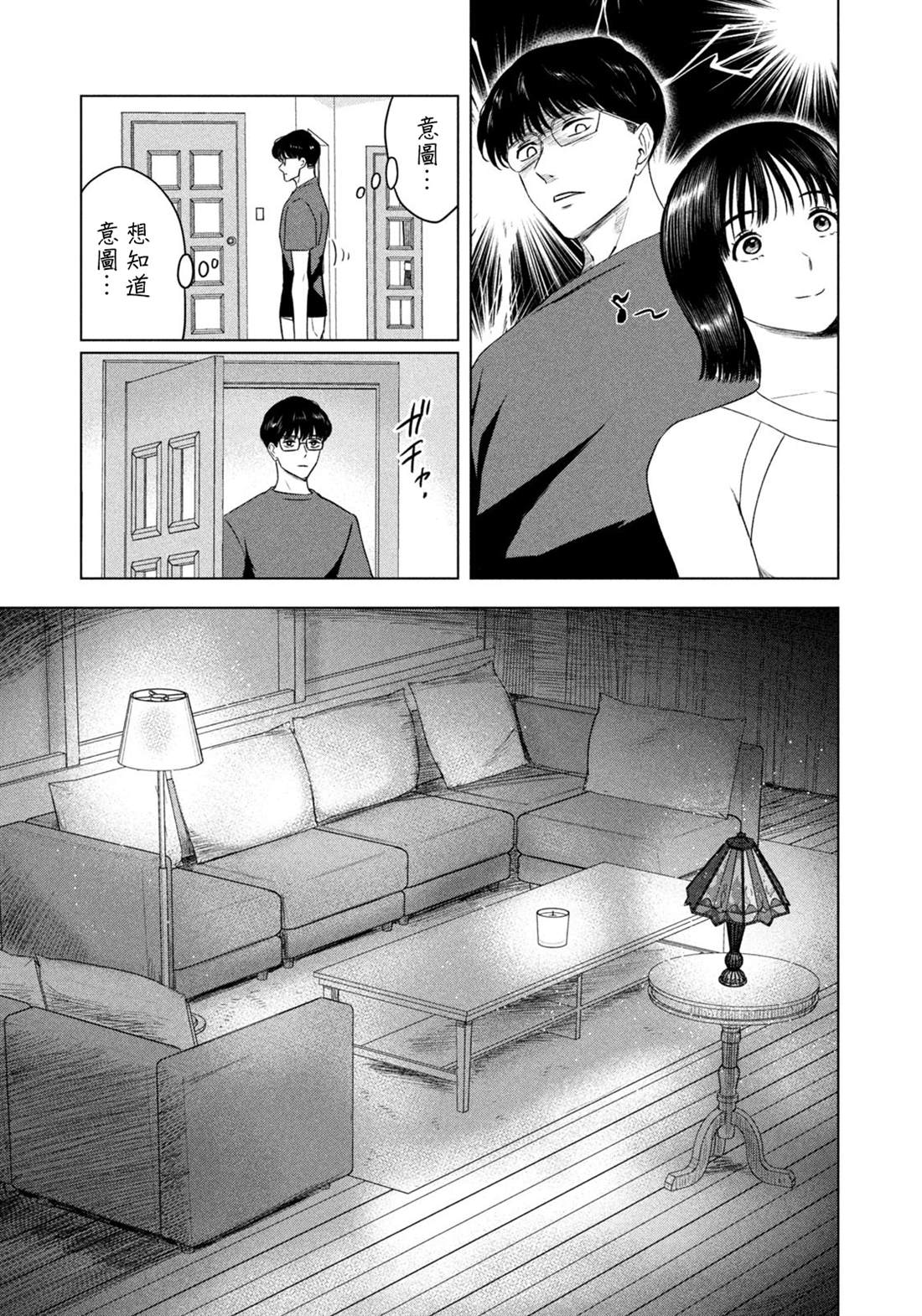 8月31日历史上的今天漫画,第6话5图