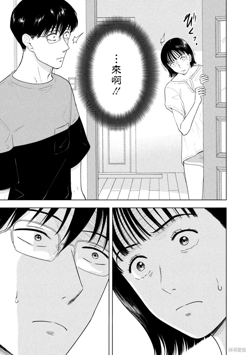第16话4
