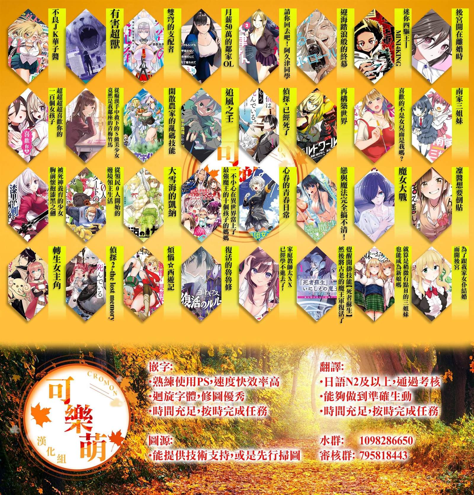 8月31日的长夏漫画,第4话4图