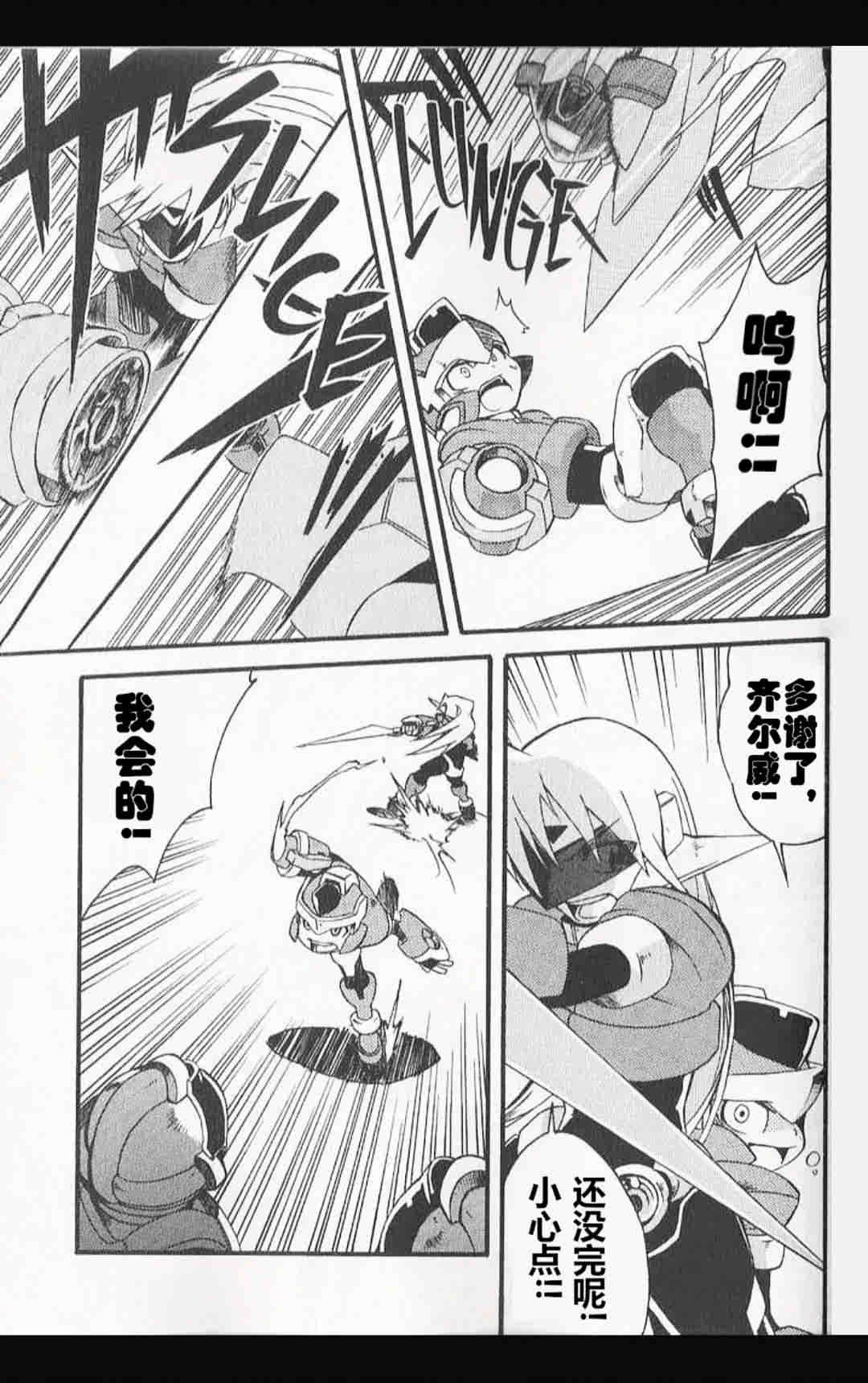 第3话0